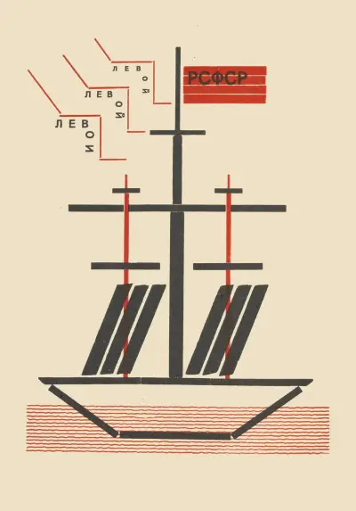 R.S.F.S.R. av El Lissitzky
