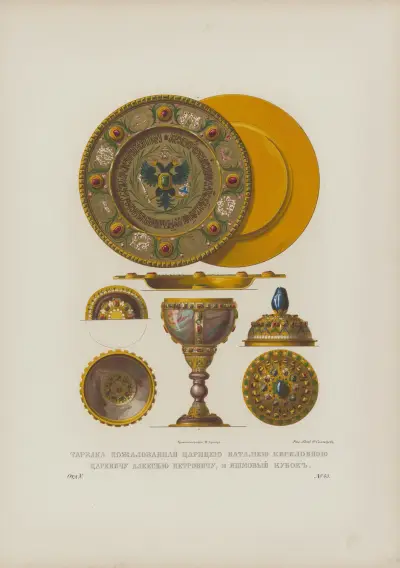 A plate presented by Tsarina Natalia Kirillovna to Tsarevich Alexei Petrovich, and a jasper cup av Fedor Grigoryevich Solntsev