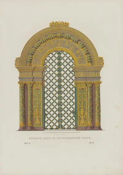 Entrance doors in Blagoveshchenskii Cathedral av Fedor Grigoryevich Solntsev
