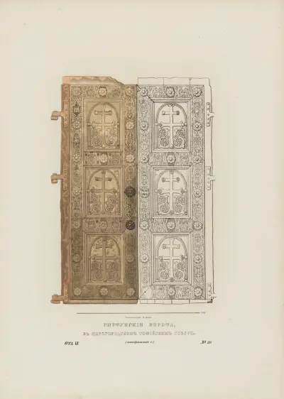 Sigtun gates in Novgorod Sofiiskii Cathedral av Fedor Grigoryevich Solntsev