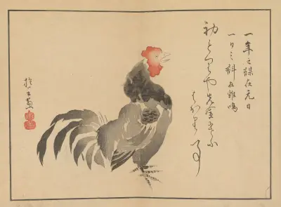 Sakai Hōitsu gajō, Pl.01, Sakai Hōitsu