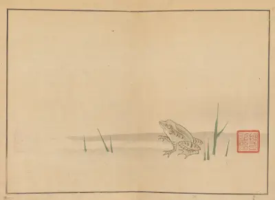 Sakai Hōitsu gajō, Pl.06, Sakai Hōitsu