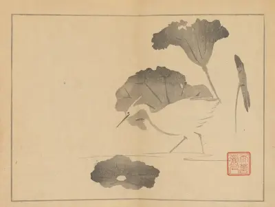 Sakai Hōitsu gajō, Pl.09, Sakai Hōitsu