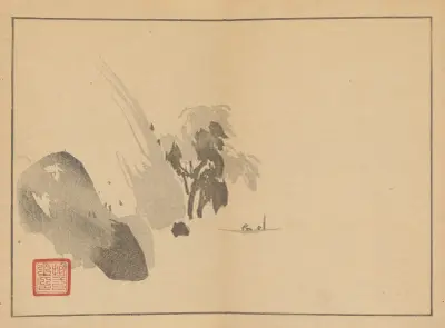 Sakai Hōitsu gajō, Pl.11, Sakai Hōitsu