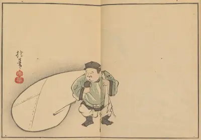 Sakai Hōitsu gajō, Pl.25, Sakai Hōitsu