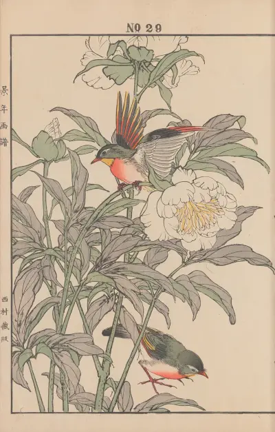 Keinen kachō gafu Pl.119, Imao Keinen