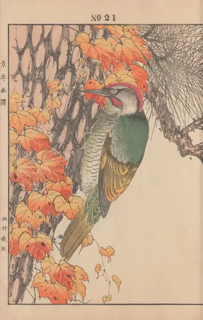Keinen kachō gafu Pl.145, Imao Keinen