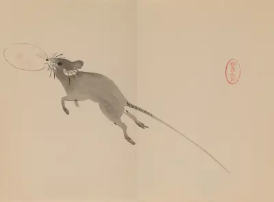 Keinen shūgajō Pl.50, Imao Keinen