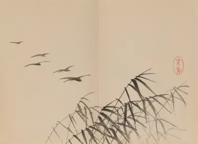 Keinen shūgajō Pl.52, Imao Keinen