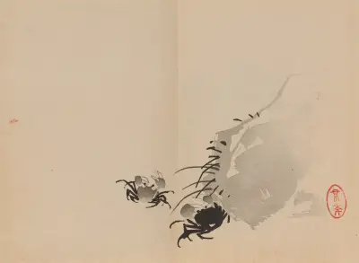 Keinen shūgajō Pl.55, Imao Keinen