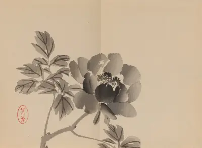 Keinen shūgajō Pl.57, Imao Keinen