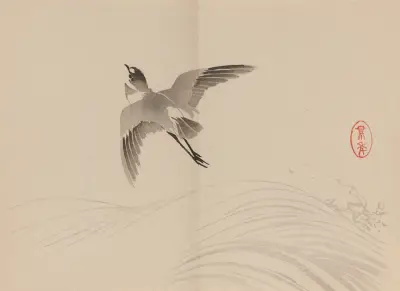 Keinen shūgajō Pl.60, Imao Keinen