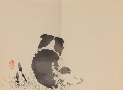Keinen shūgajō Pl.61, Imao Keinen