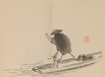 Keinen shūgajō Pl.69, Imao Keinen