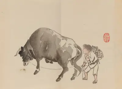 Keinen shūgajō Pl.84, Imao Keinen