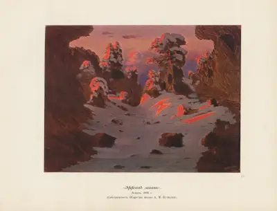 A. I. Kuindž Pl.12 av Arkhip Ivanovich Kuindzhi
