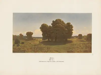 A. I. Kuindž Pl.17 av Arkhip Ivanovich Kuindzhi
