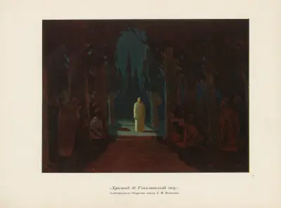 A. I. Kuindž Pl.25 av Arkhip Ivanovich Kuindzhi