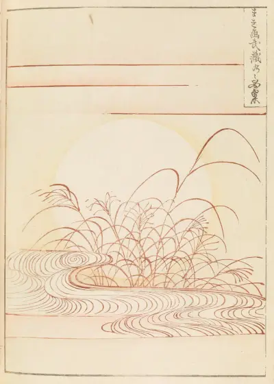 Shin-Bijutsukai Pl.432, Furuya Kōrin