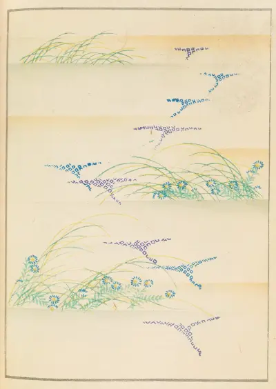 Shin-Bijutsukai Pl.468, Furuya Kōrin