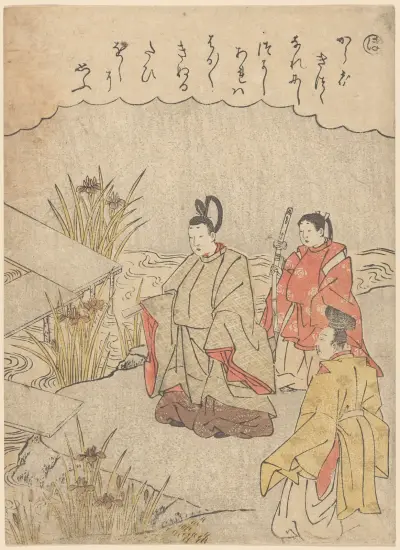 Samurai with Attendants av Katsukawa Shunshō