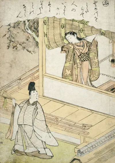 The Syllable ‘Fu’ av Katsukawa Shunshō