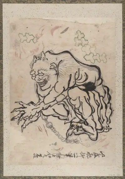 Album of Sketches by Katsushika Hokusai and His Disciples Pl.02 av Katsushika Hokusai