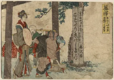 Fujisawa av Katsushika Hokusai