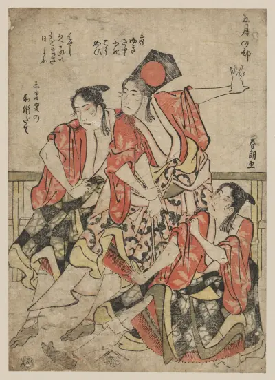 Gogatsu no bu av Katsushika Hokusai