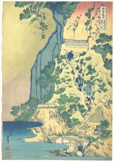 Kiyotaki Kannon Waterfall at Sakanoshita on the Tōkaidō (Tōkaidō Sakanoshita Kiyotaki kannon)b av Katsushika Hokusai