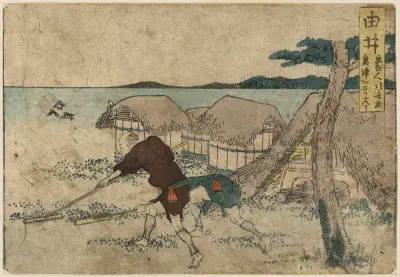 Yui av Katsushika Hokusai