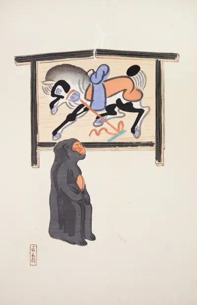 Kyosen’s Collected Illustrations of Japanese Toys Pl.012 av Kawasaki Kyosen