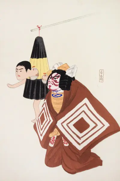 Kyosen’s Collected Illustrations of Japanese Toys Pl.100 av Kawasaki Kyosen