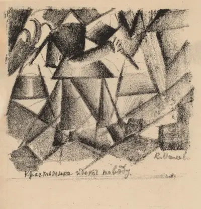 A Peasant Woman Goes for Water, Kazimir Malevich