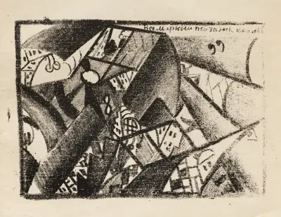 Untitled (Universal Landscape), Kazimir Malevich