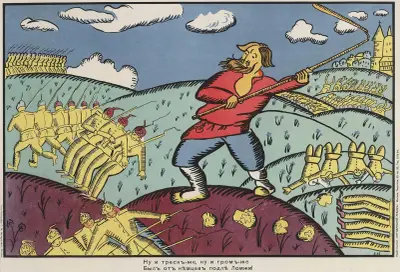 What A Boom! What A Blast There Was From The Germans At Lomza! von Kazimir Malevich