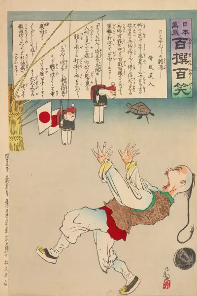 A Shock for Chanchan, from the Series, from the Series ‘Long Live Japan! One Hundred Selections, One Hundred Laughs’ av Kobayashi Kiyochika