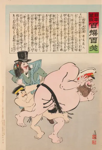 Grand Sumo Tournament of the Two Nations, from the Series ‘Long Live Japan! One Hundred Selections, One Hundred Laughs’ av Kobayashi Kiyochika