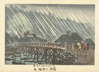 Rain At Sanmaibashi In Hakone av Kobayashi Kiyochika