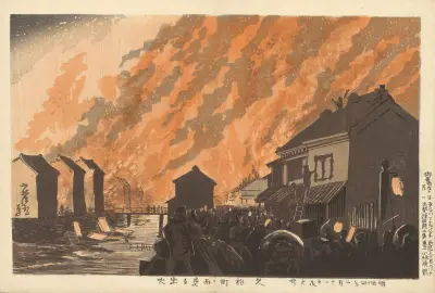 The Conflagration Seen From The Hisamatsu District av Kobayashi Kiyochika
