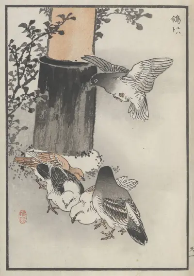 Bairei hyakuchō gafu. Ten Pl.01 von Kōno Bairei