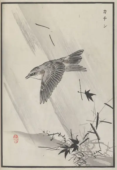 Bairei hyakuchō gafu. Ten Pl.10 av Kōno Bairei