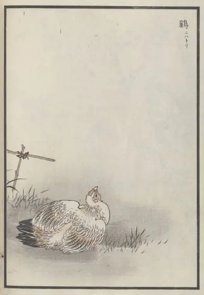 Bairei hyakuchō gafu. Ten Pl.20 von Kōno Bairei