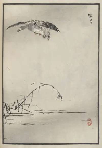 Bairei hyakuchō gafu. Tafel 26 von Kōno Bairei