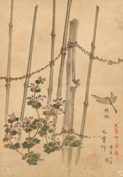 Bambuszaun und Chrysanthemen von Kōno Bairei