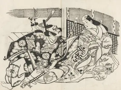 Yakusha ezukushi Pl.2 av Okumura Masanobu
