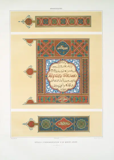 Arabeski; szczegóły ornamentacji arabskiego Koranu (XVII wiek); 2, Émile Prisse d'Avennes