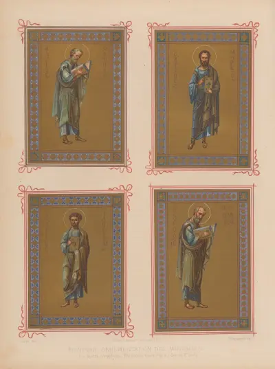 Les quatre evangélistes, miniatures tirées d’un ms. Grec du Xe Siècle av Joseph Rose Lemercier