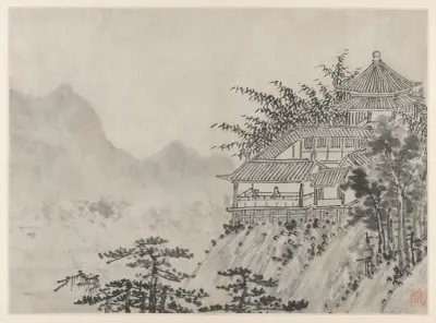 The Thousand Acres of Clouds av Shen Zhou