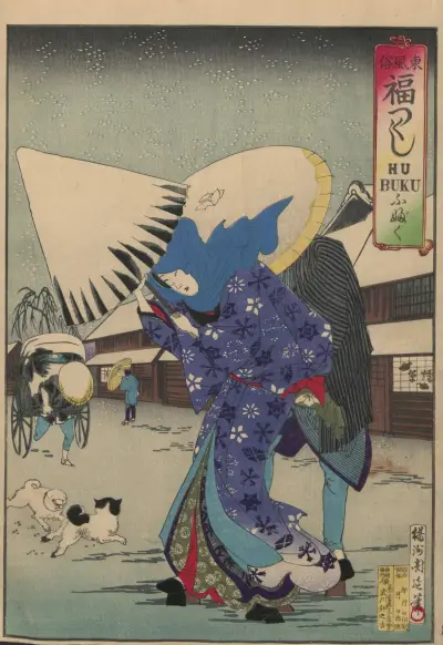 The Album of Nishikie Pl.15 av Toyohara Chikanobu